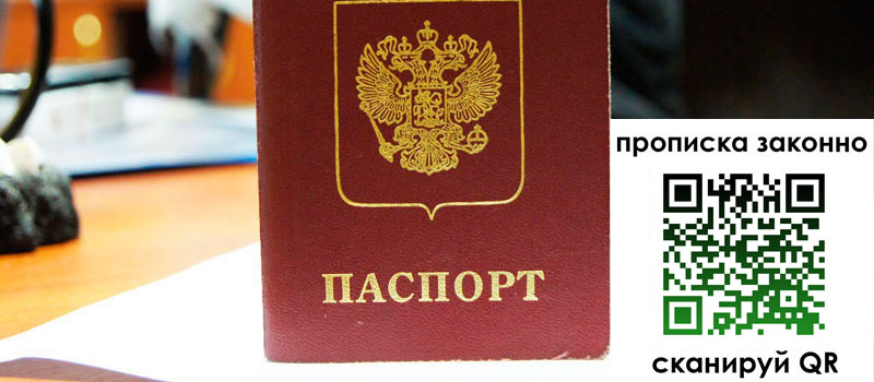 в Ворсме height= регистрация в Ворсме